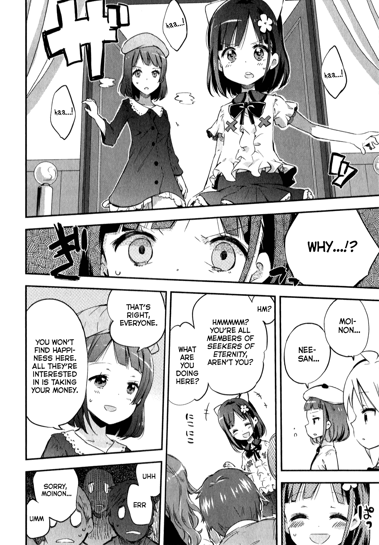 Omocha no Kyouso-sama chapter 7 - page 20