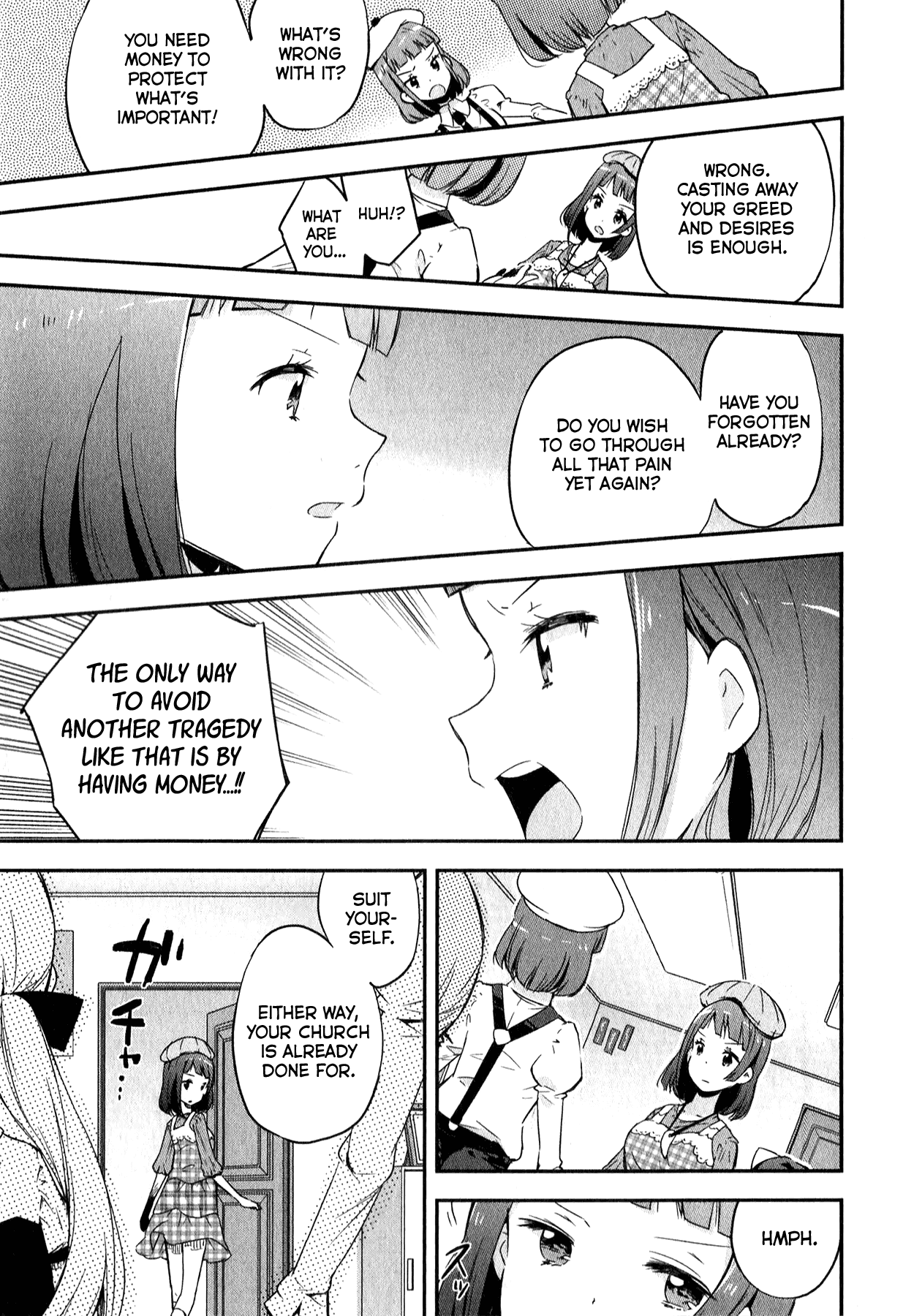 Omocha no Kyouso-sama chapter 7 - page 3