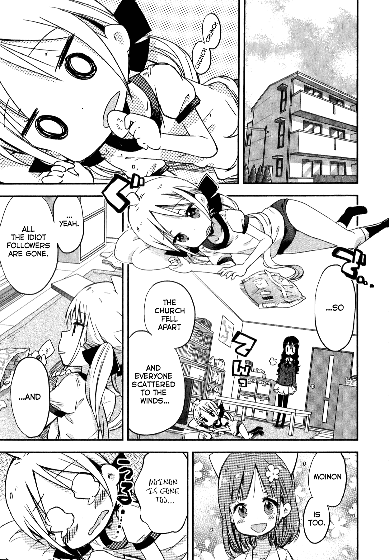 Omocha no Kyouso-sama chapter 7 - page 5