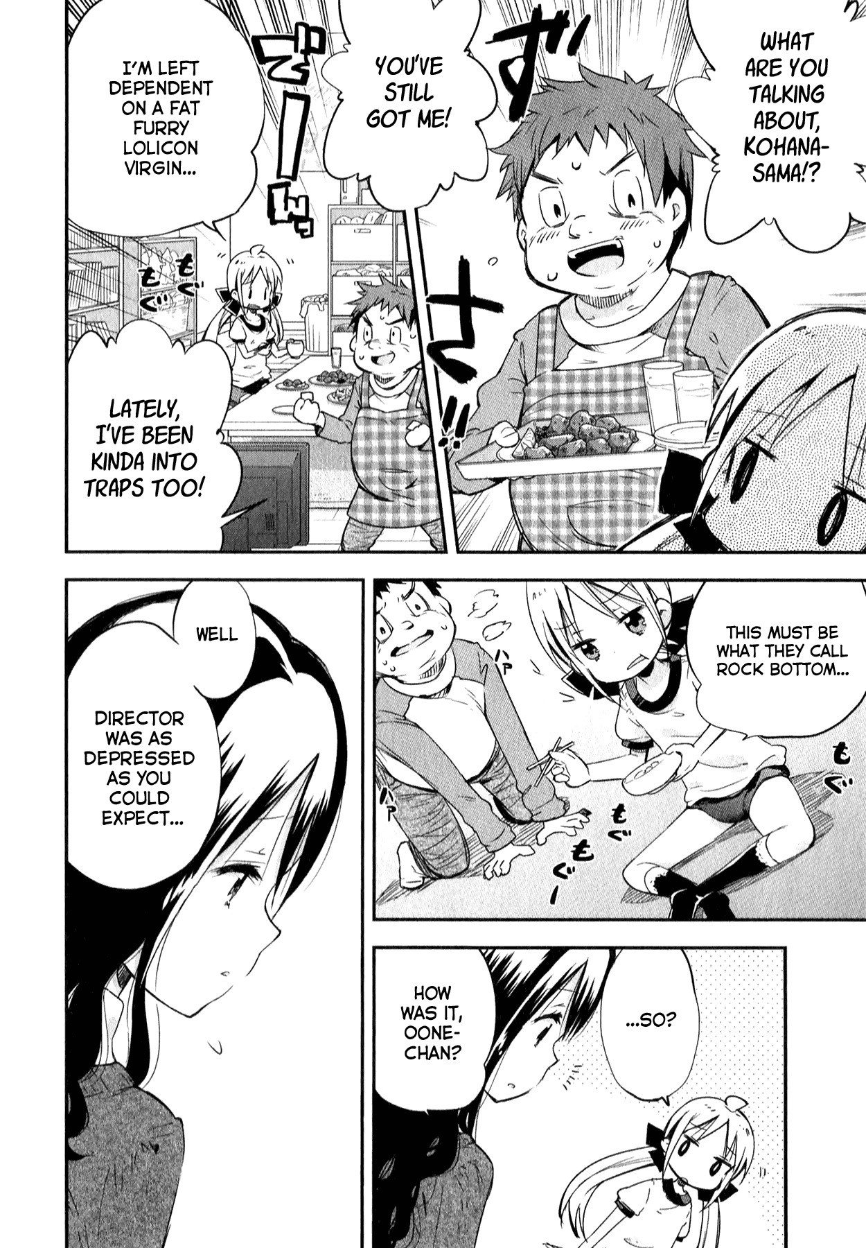 Omocha no Kyouso-sama chapter 7 - page 6