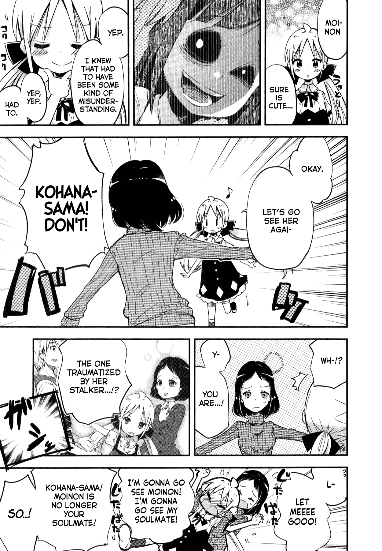 Omocha no Kyouso-sama chapter 7 - page 9