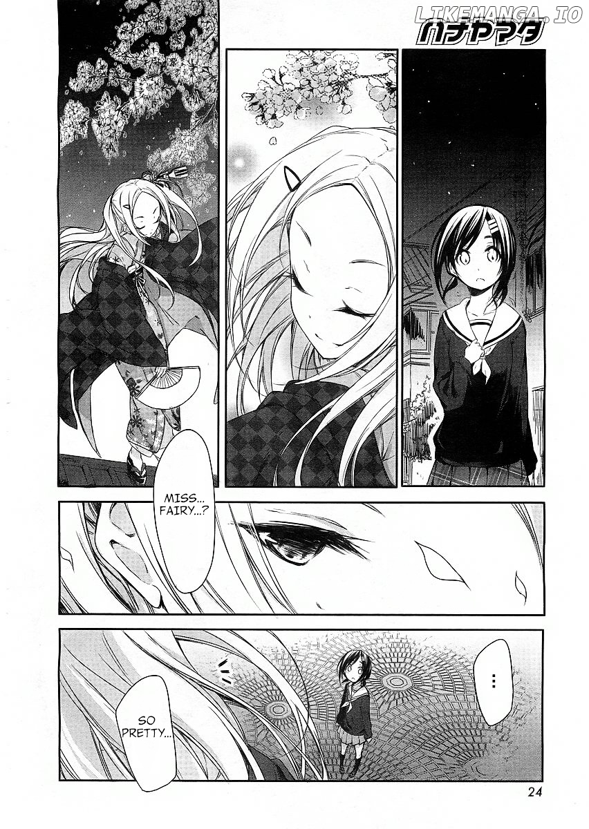 Hana Yamata chapter 1 - page 17