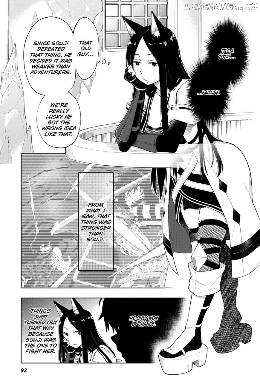 Log Horizon - Nishikaze no Ryodan chapter 45 - page 6