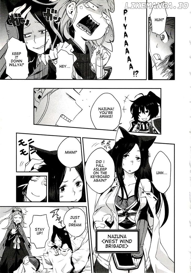 Log Horizon - Nishikaze no Ryodan chapter 1 - page 11