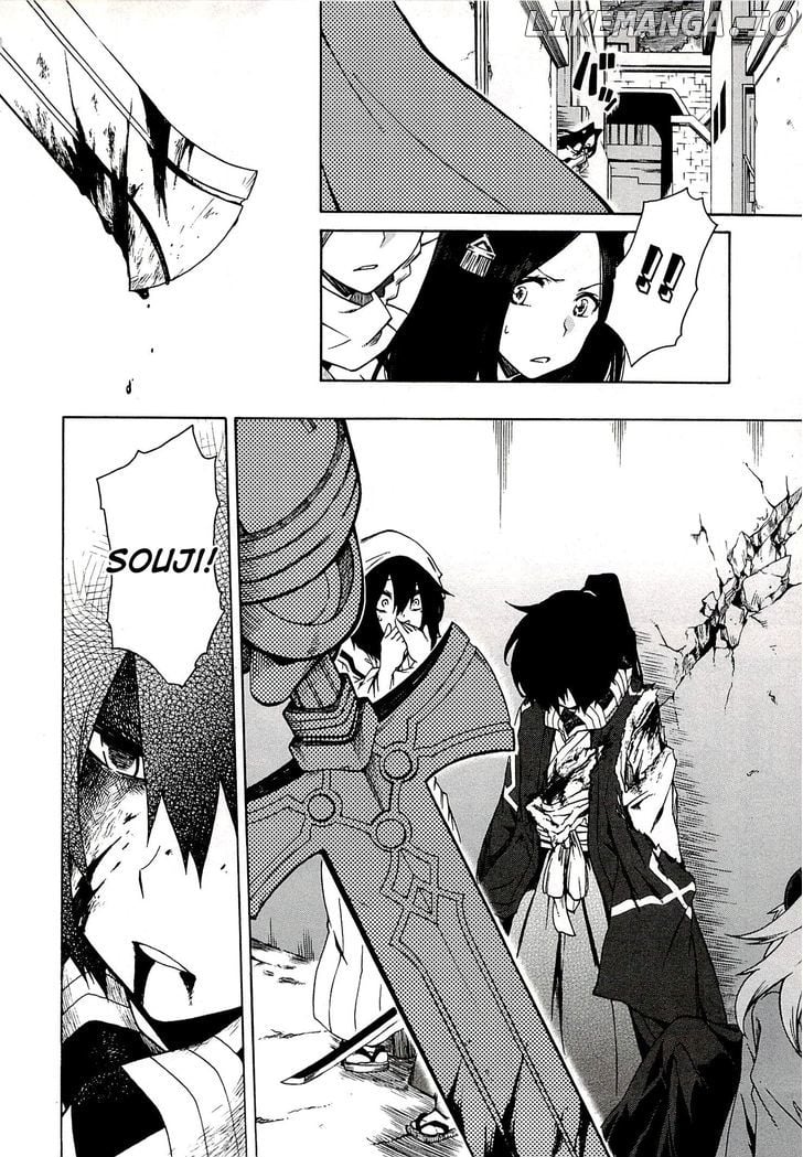 Log Horizon - Nishikaze no Ryodan chapter 5 - page 11