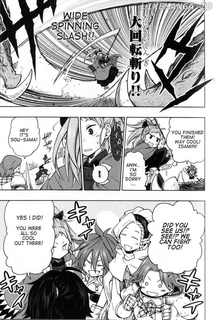 Log Horizon - Nishikaze no Ryodan chapter 7 - page 14