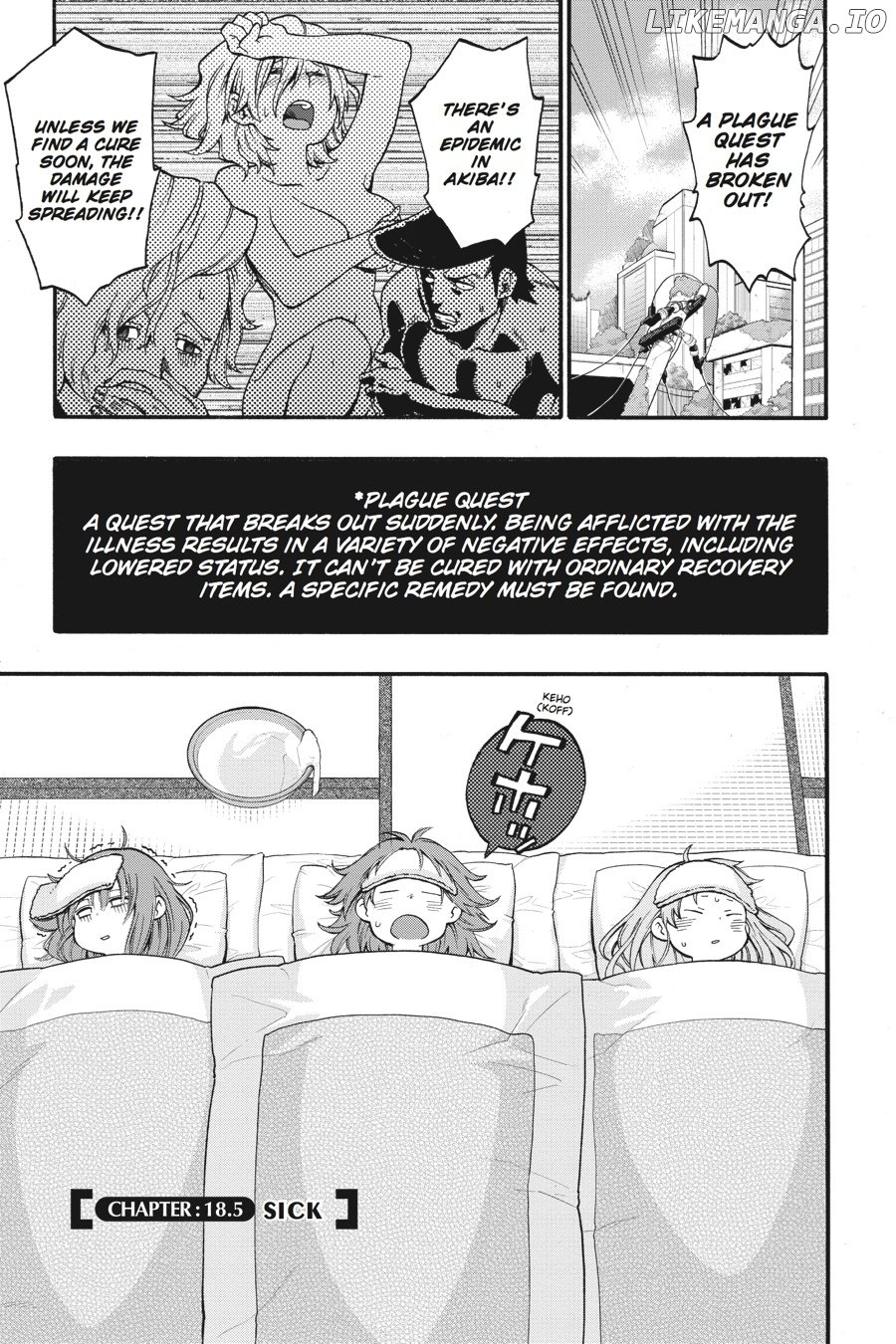 Log Horizon - Nishikaze no Ryodan chapter 18.5 - page 6