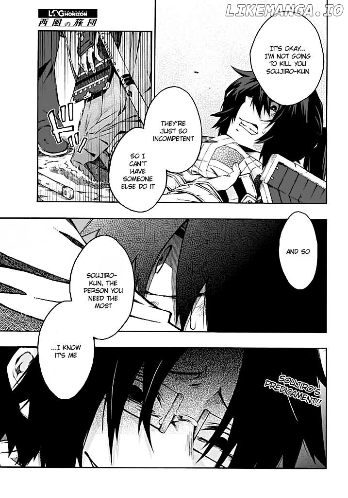 Log Horizon - Nishikaze no Ryodan chapter 13 - page 4