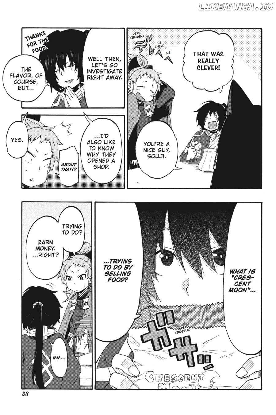 Log Horizon - Nishikaze no Ryodan chapter 19 - page 12