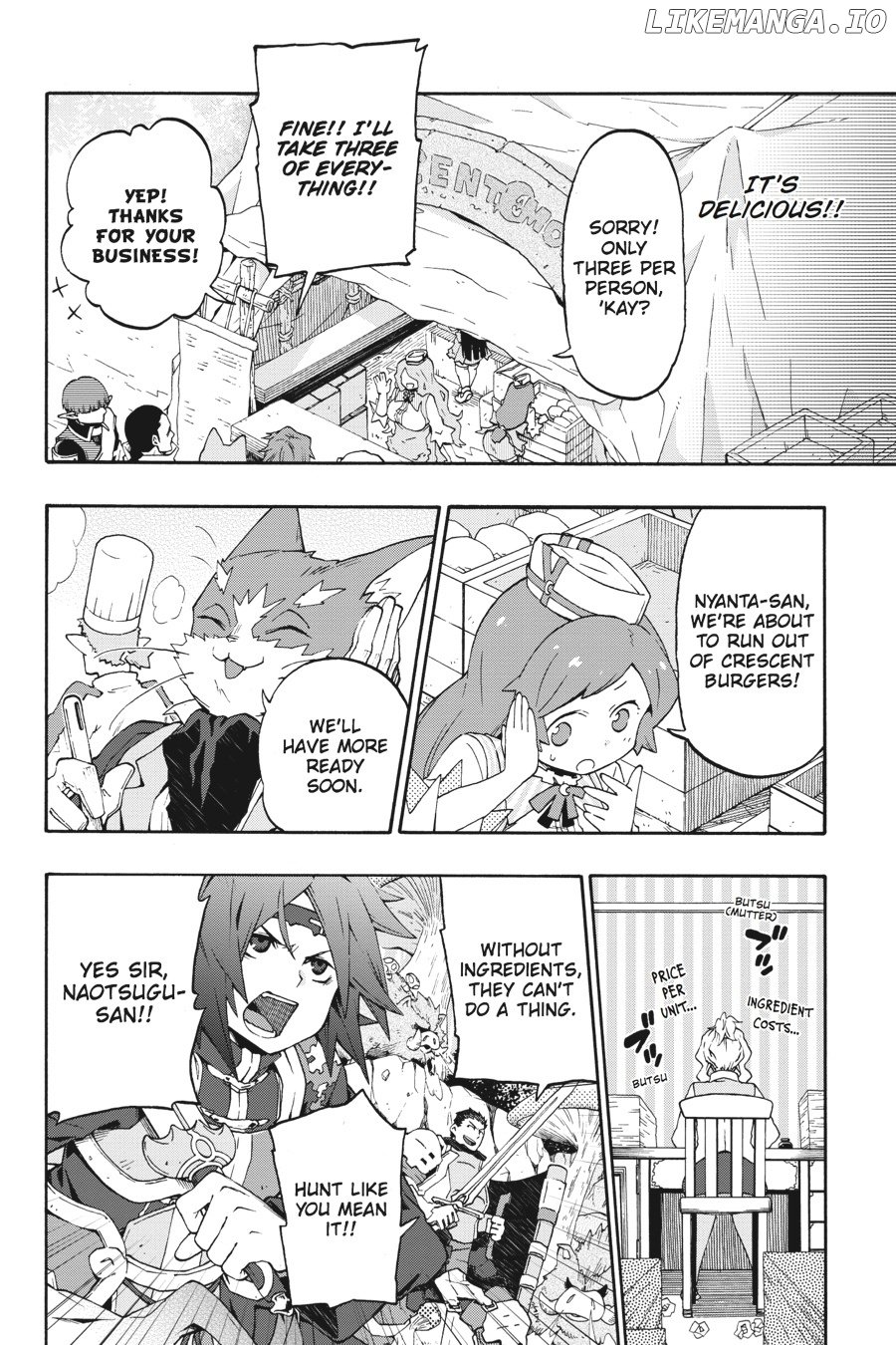 Log Horizon - Nishikaze no Ryodan chapter 19 - page 8