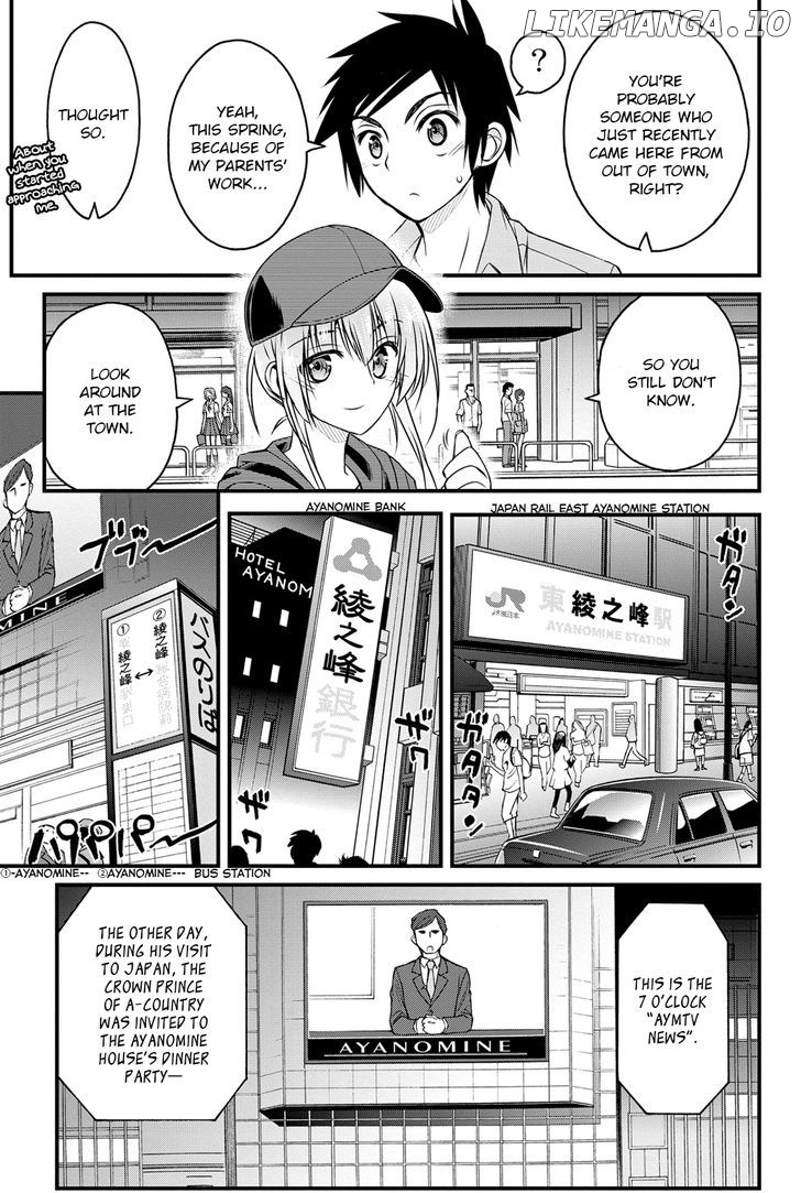 Kin no Kanojo, Gin no Kanojo chapter 4 - page 18