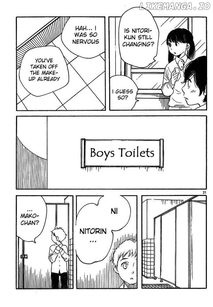 Hourou Musuko chapter 92 - page 21