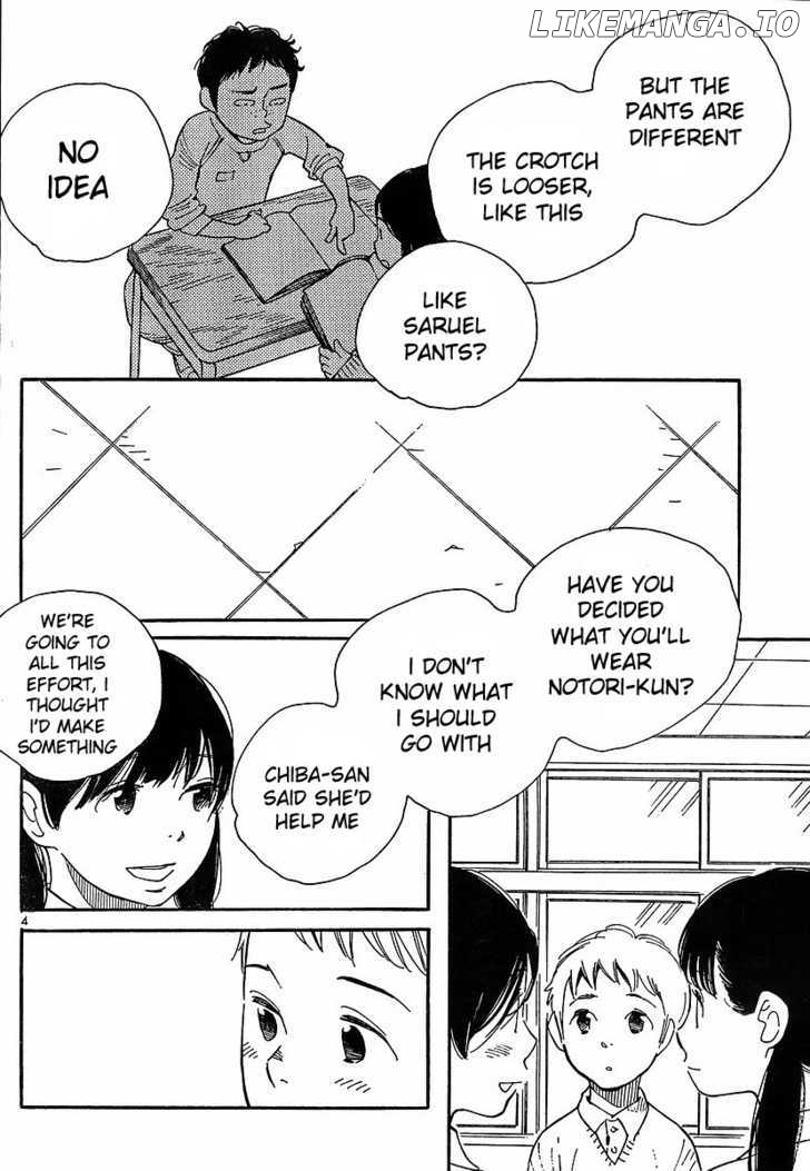 Hourou Musuko chapter 90 - page 4