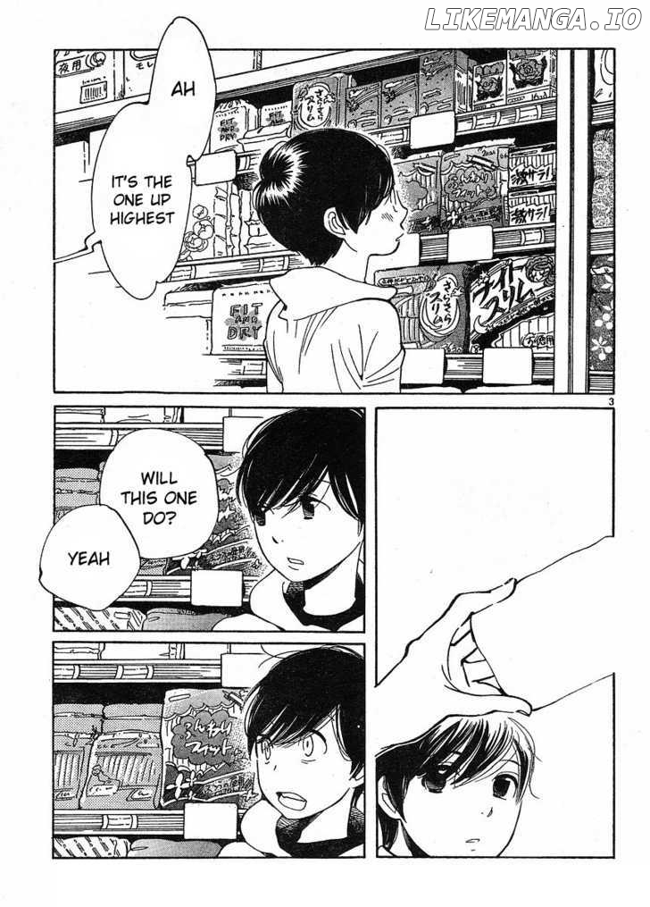 Hourou Musuko chapter 85 - page 3