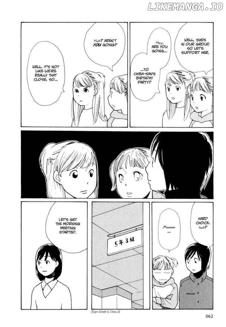 Hourou Musuko chapter 3 - page 10