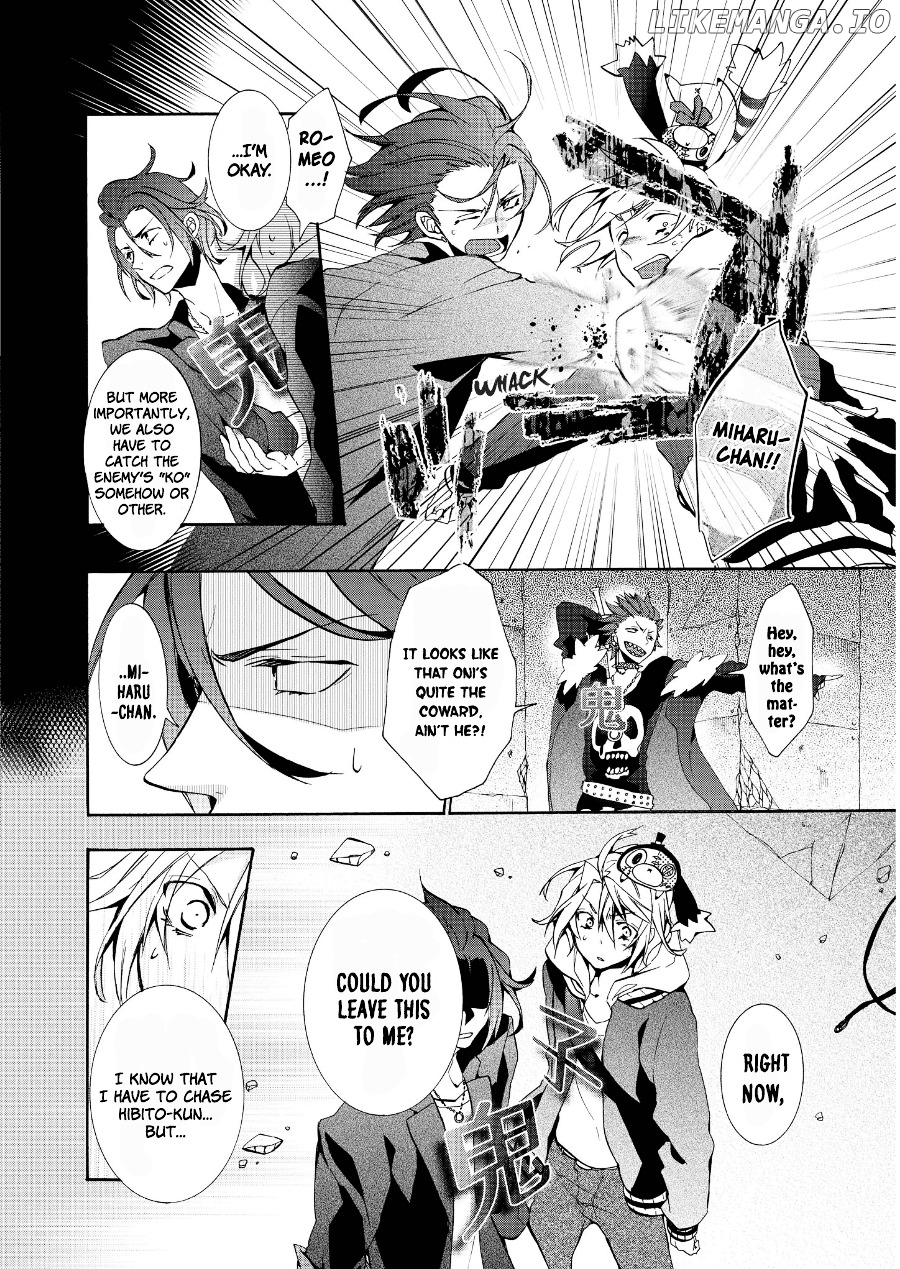 Worldend: Debugger chapter 6 - page 27