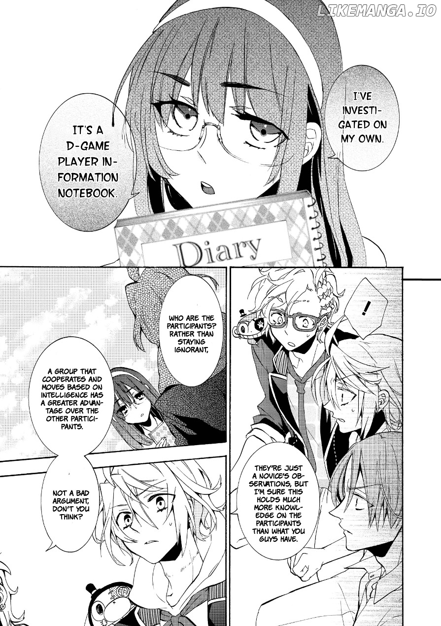 Worldend: Debugger chapter 5 - page 16