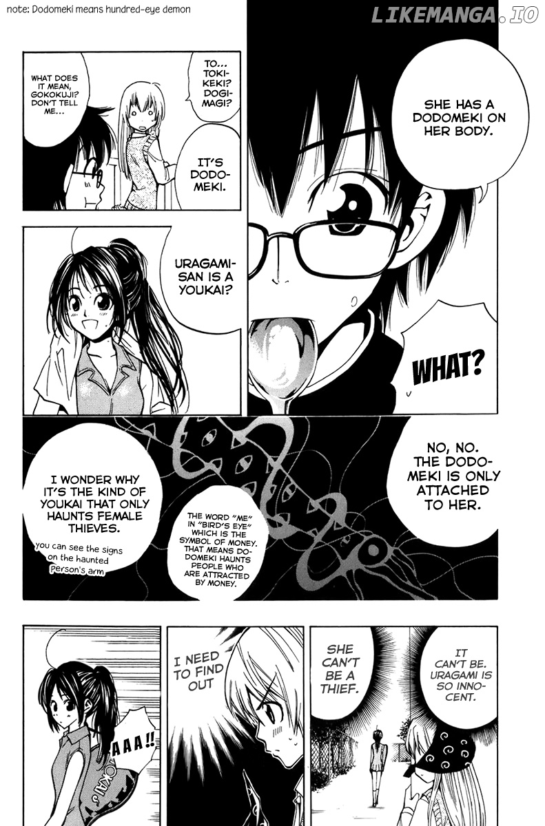 Youkai no Oisha-san chapter 7 - page 4