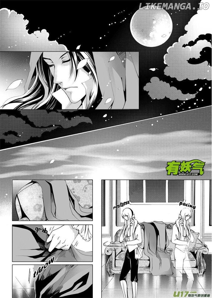 Xue Ye Zhi Cheng chapter 2 - page 5