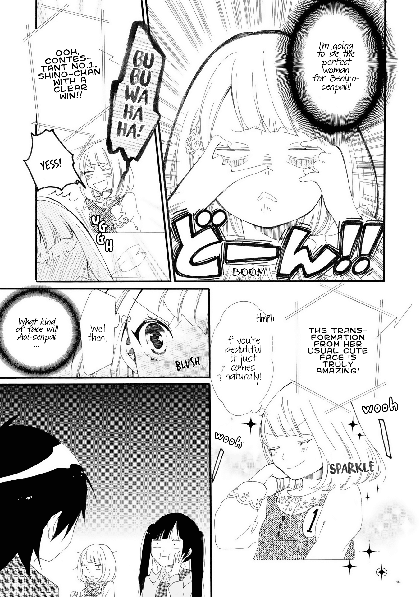 Bousou Girls-Teki Mousou Renaiteki Suteki Project chapter 6 - page 16