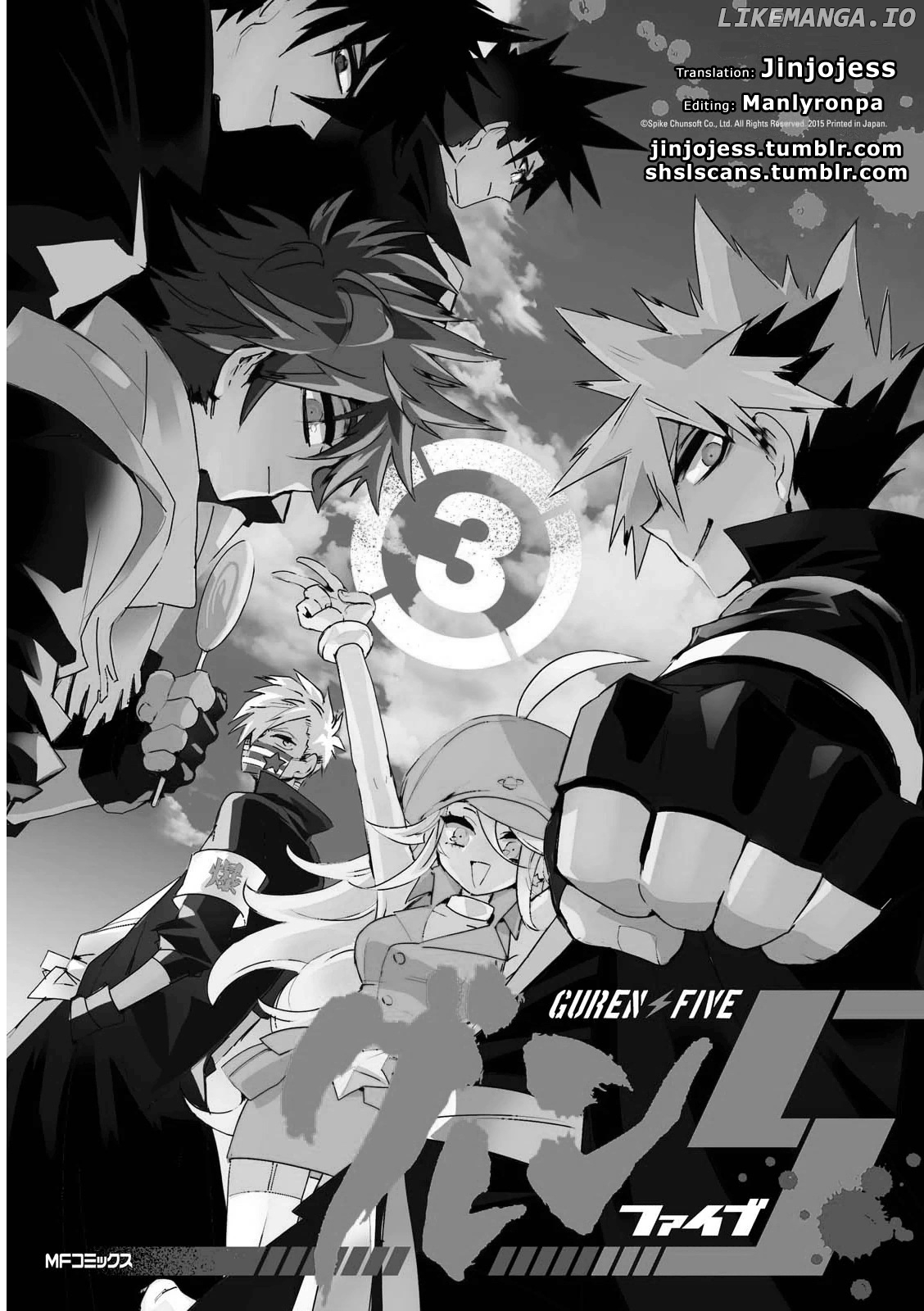 Guren Five chapter 10 - page 2