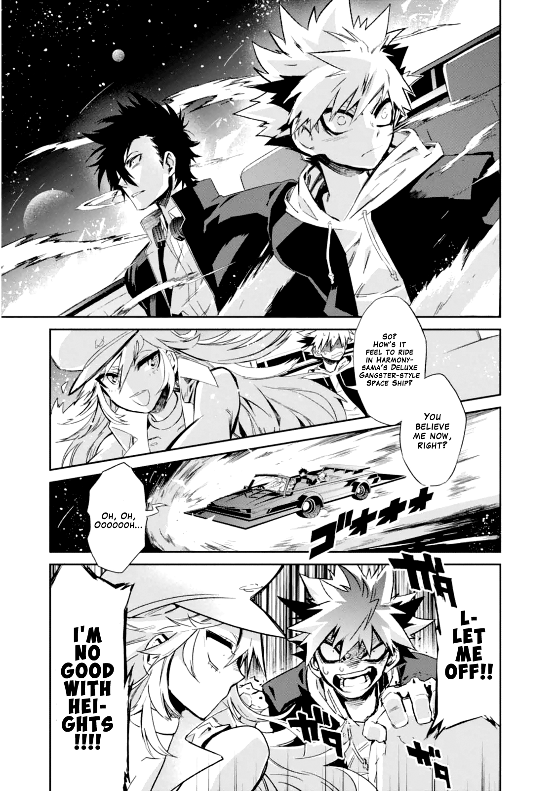 Guren Five chapter 2 - page 17