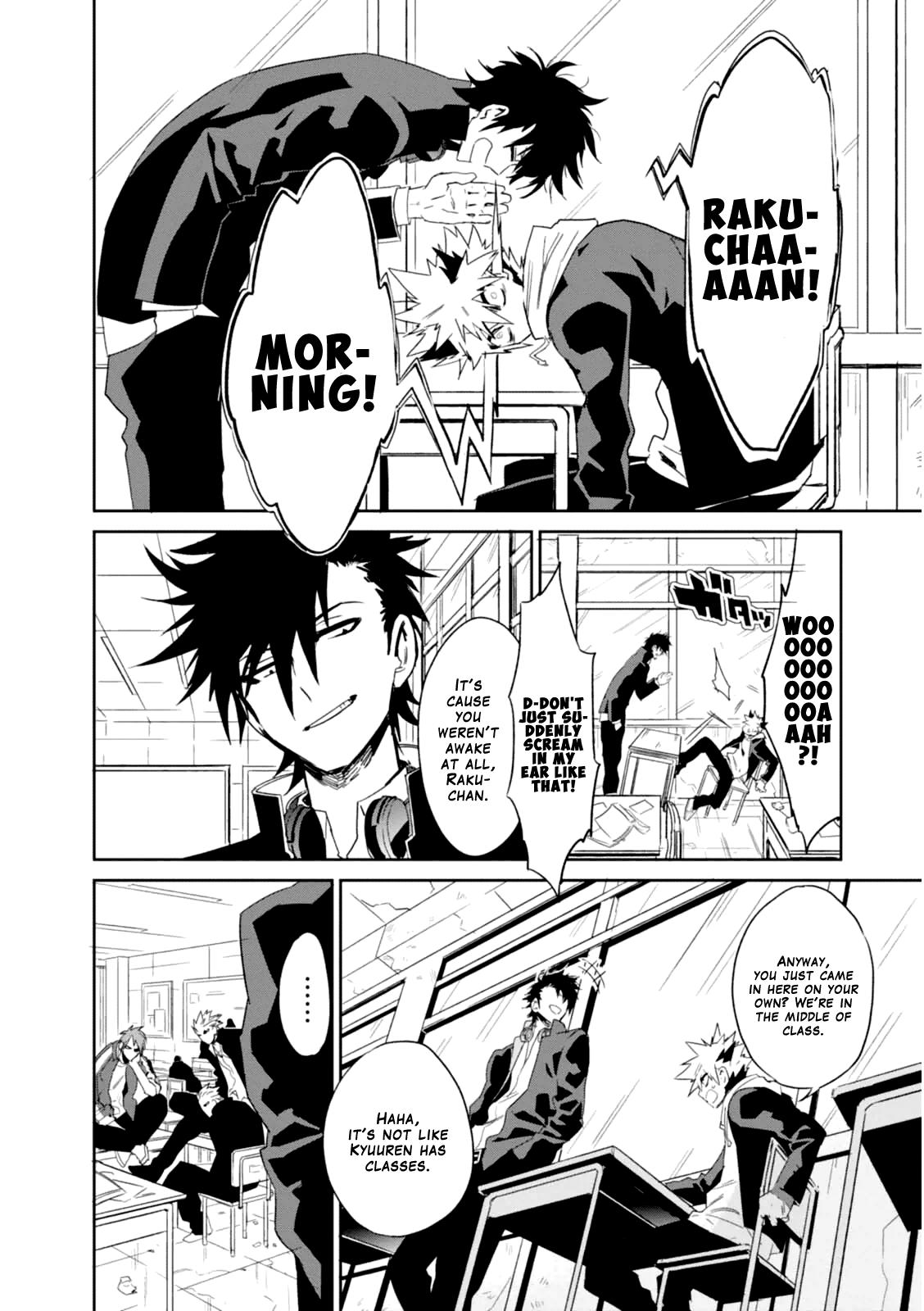 Guren Five chapter 2 - page 2