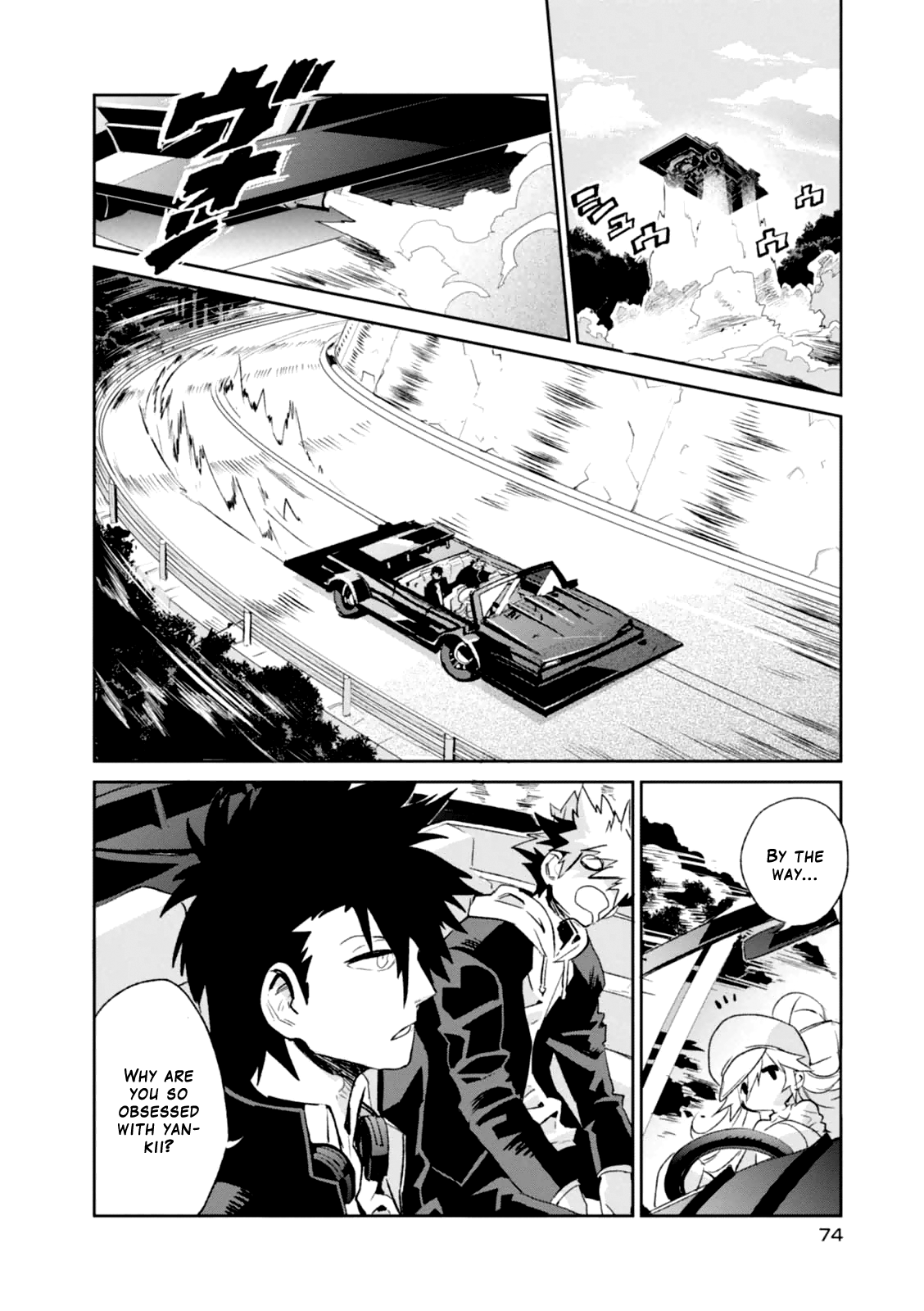 Guren Five chapter 2 - page 20