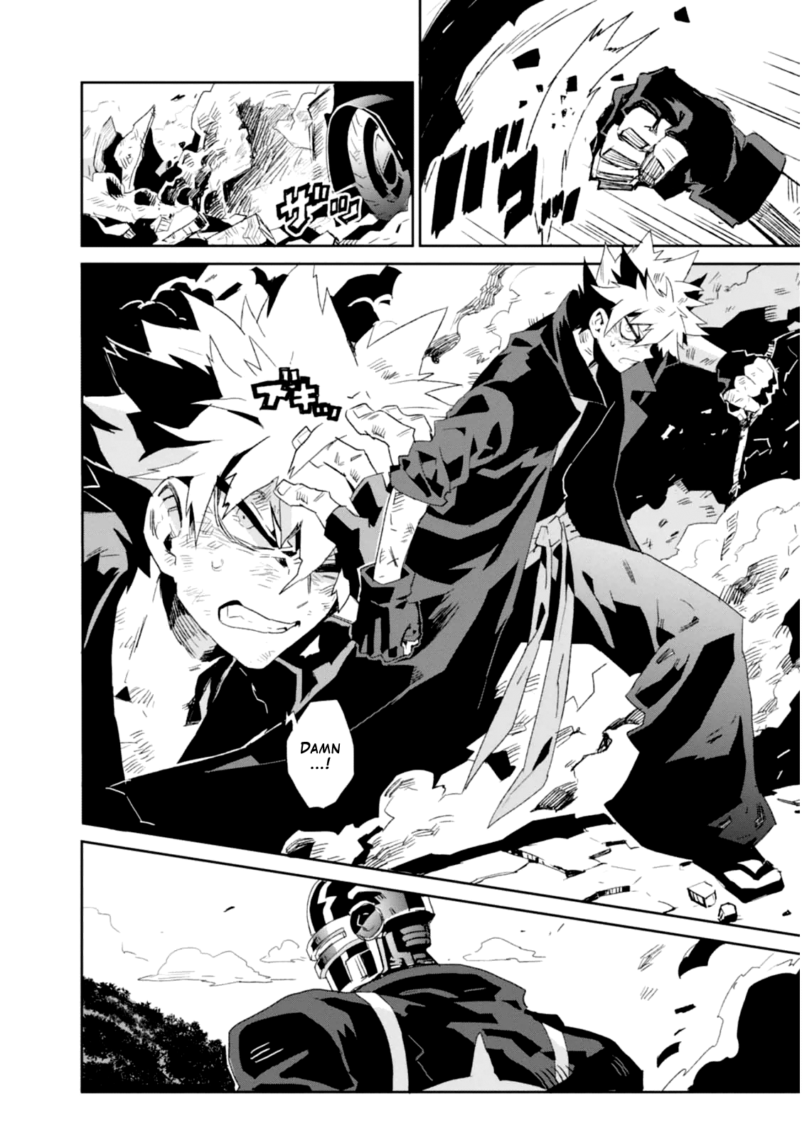 Guren Five chapter 2 - page 26