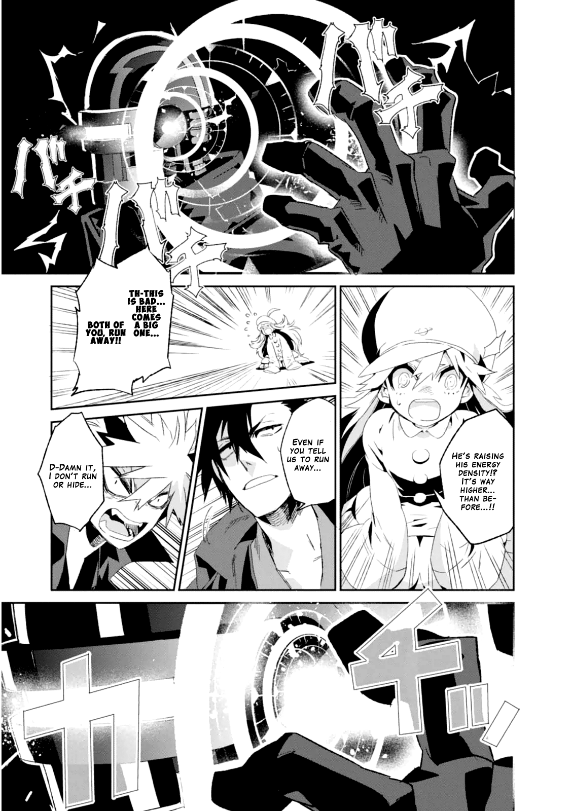 Guren Five chapter 2 - page 33