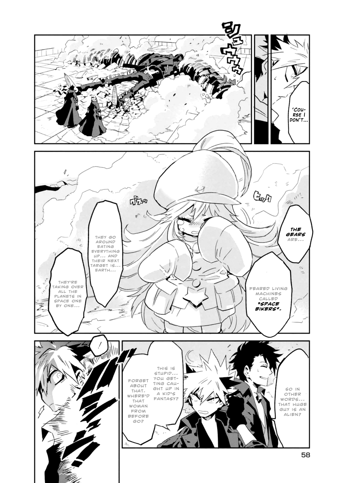 Guren Five chapter 2 - page 4