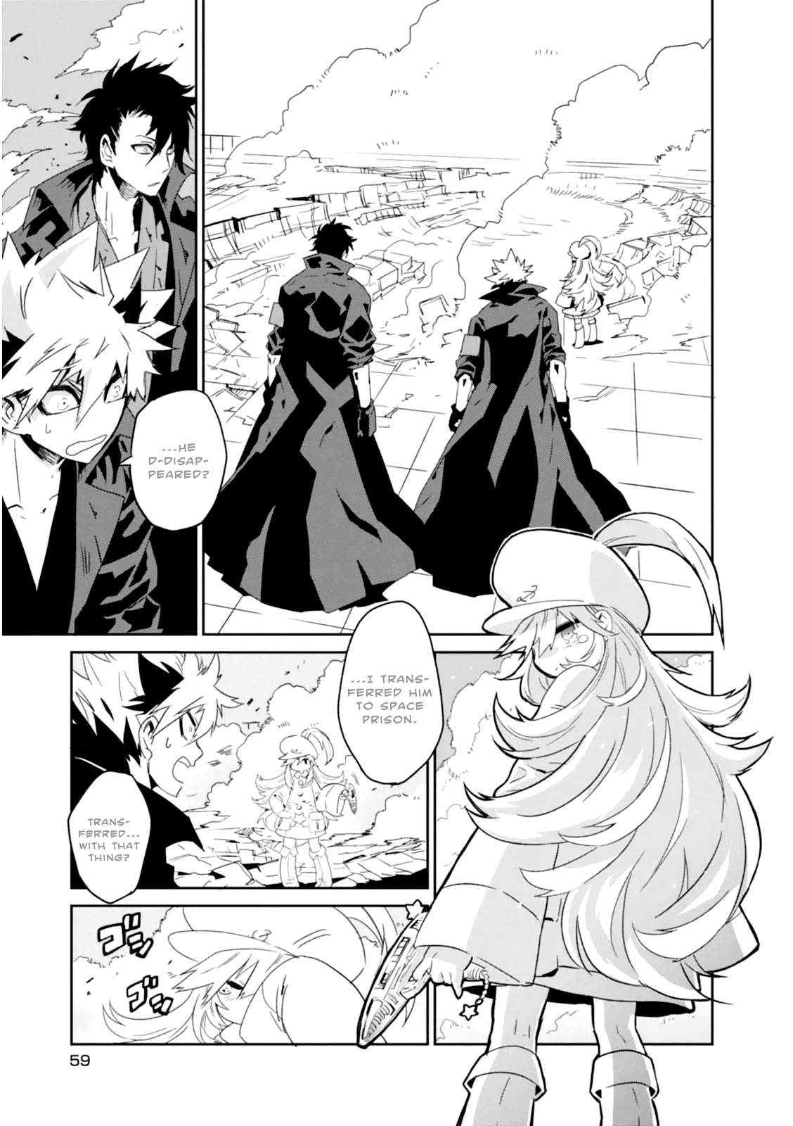 Guren Five chapter 2 - page 5