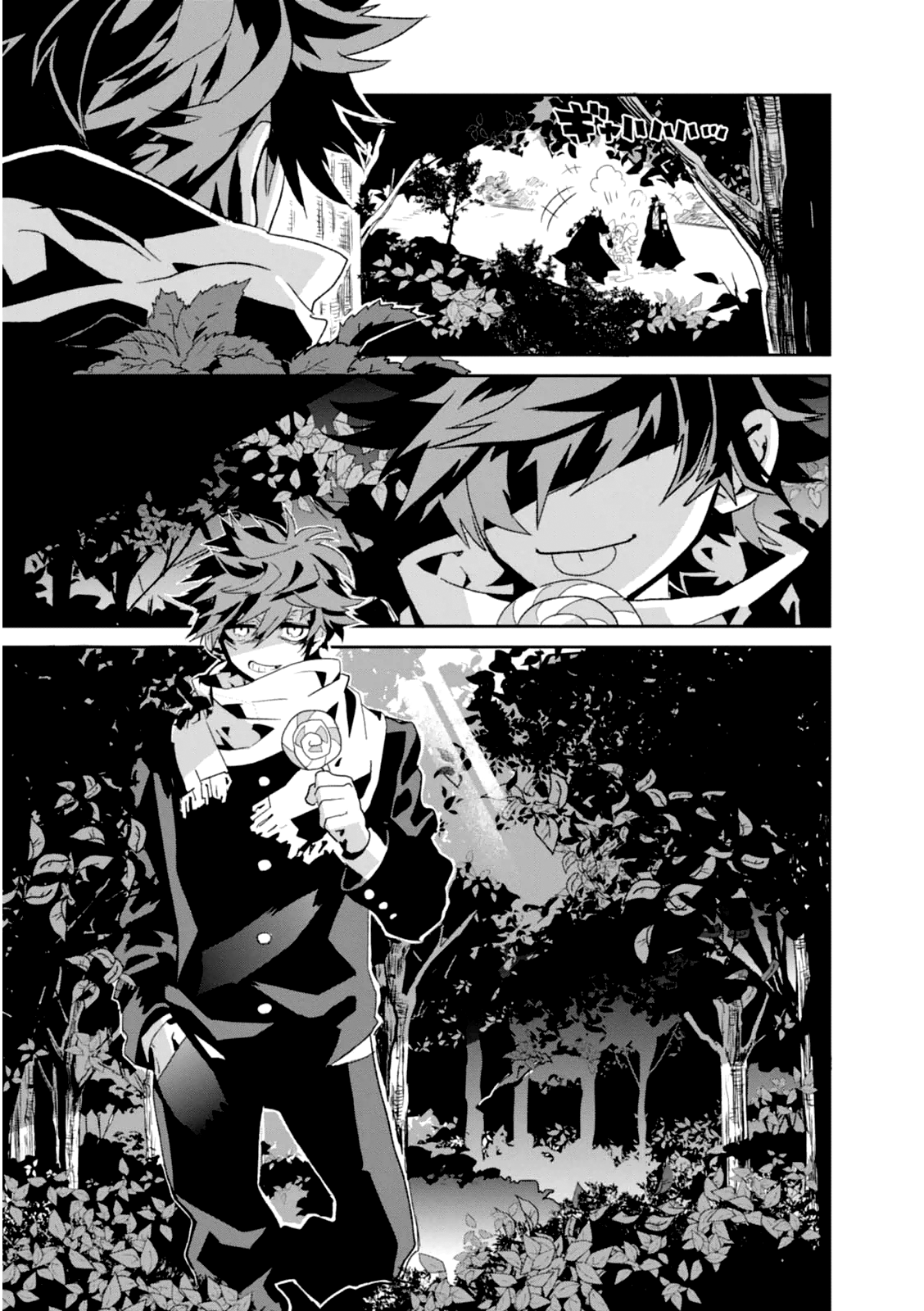 Guren Five chapter 3 - page 21