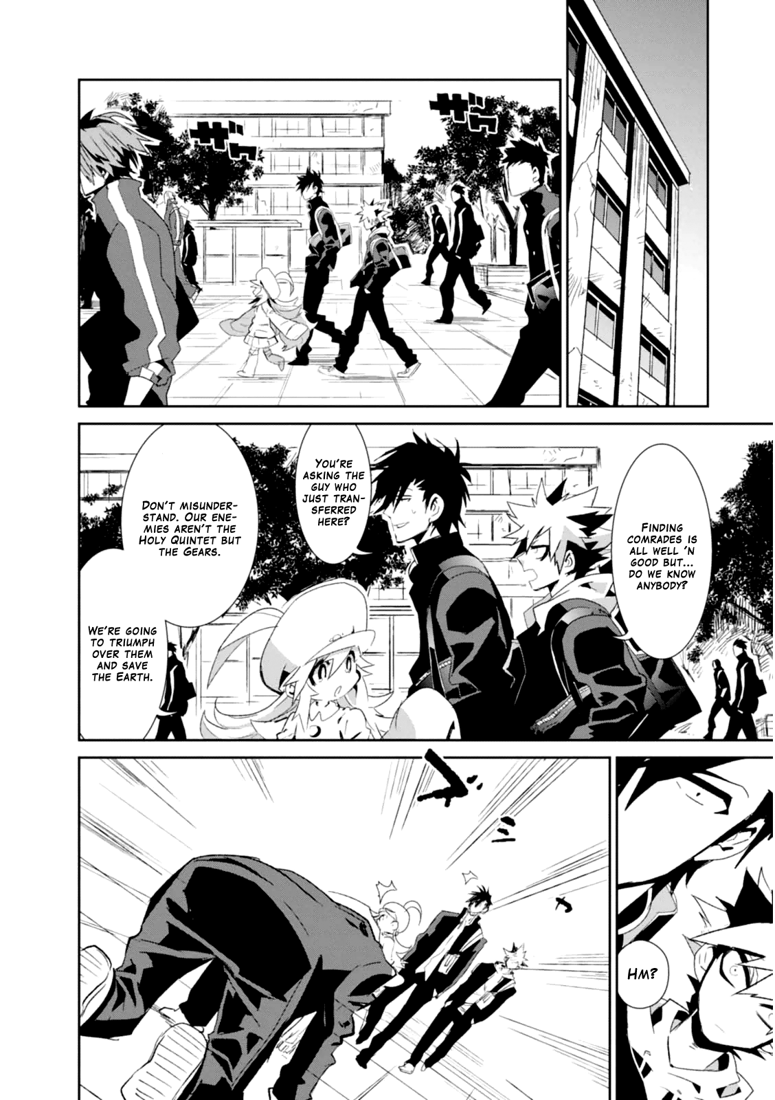 Guren Five chapter 3 - page 22