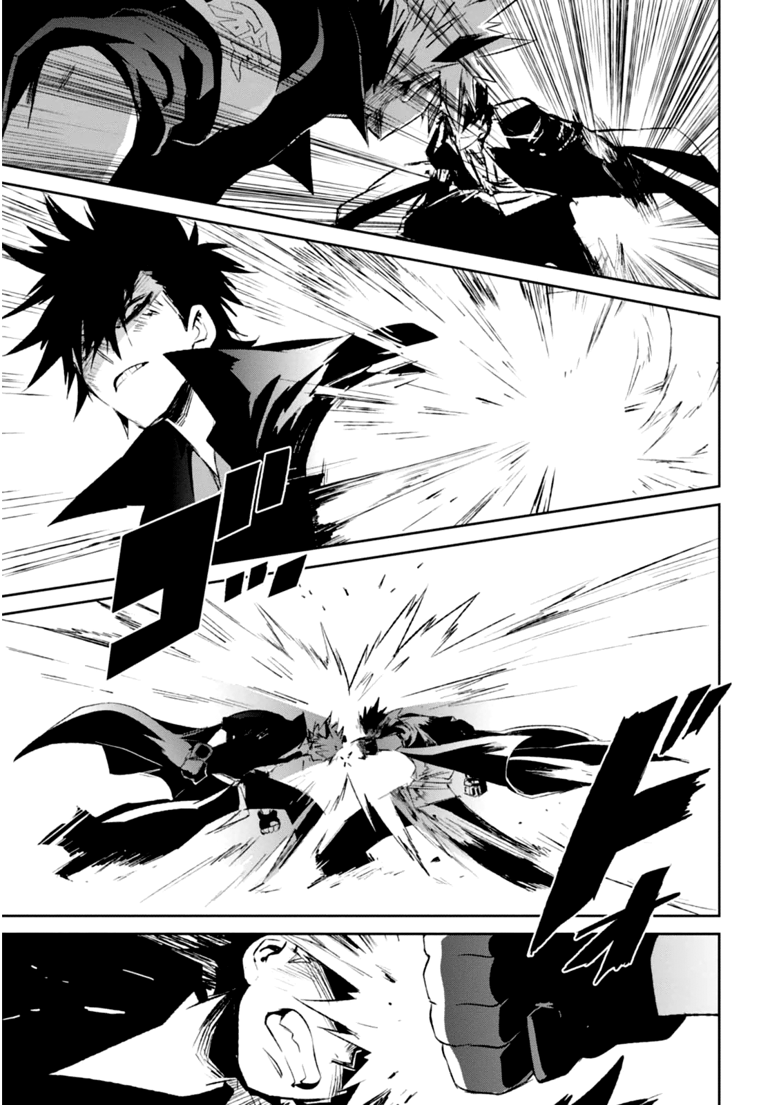 Guren Five chapter 4 - page 21