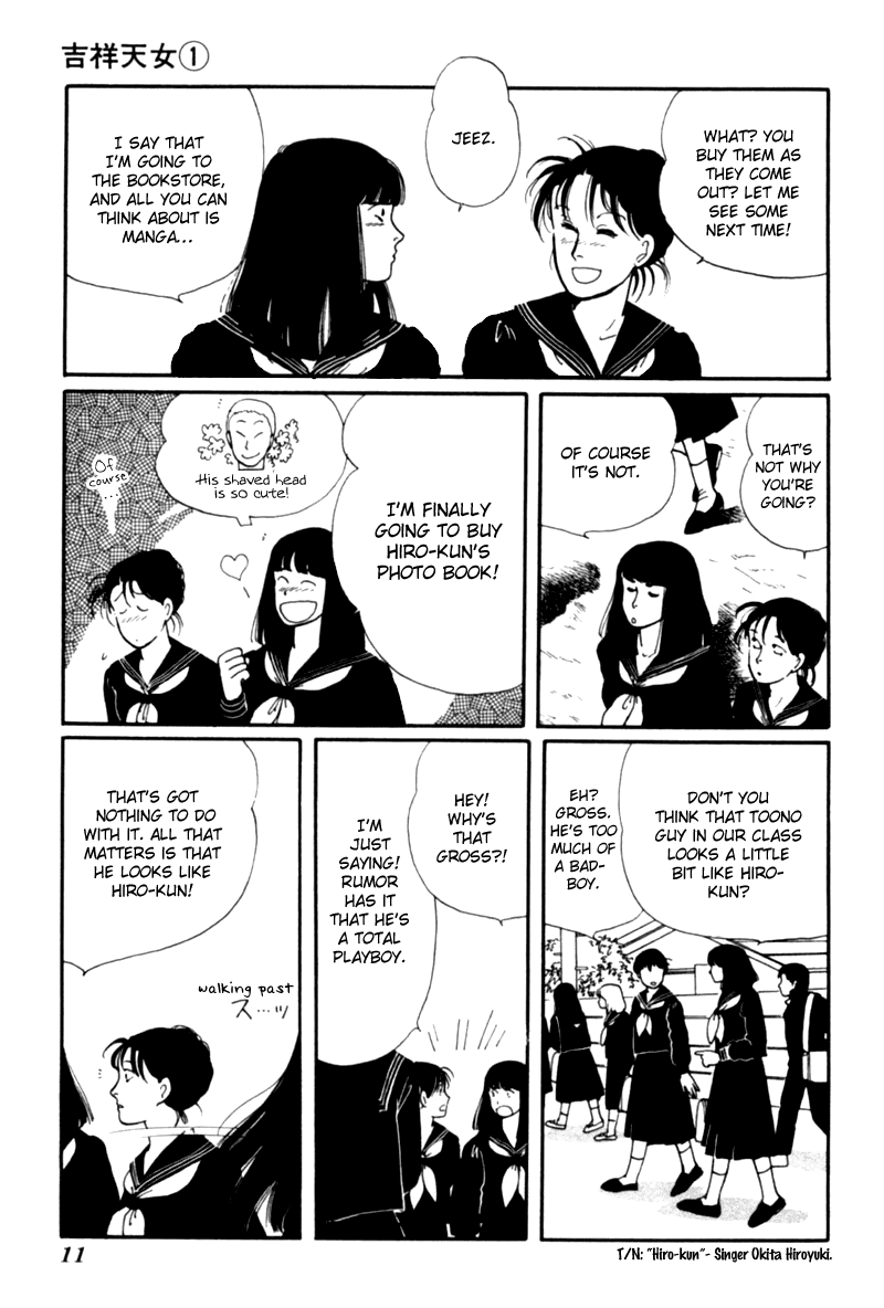 Kisshou Tennyo chapter 1 - page 15