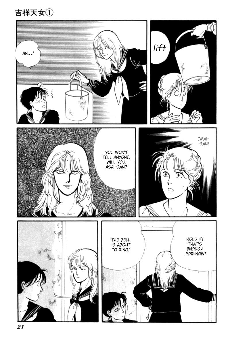 Kisshou Tennyo chapter 1 - page 25