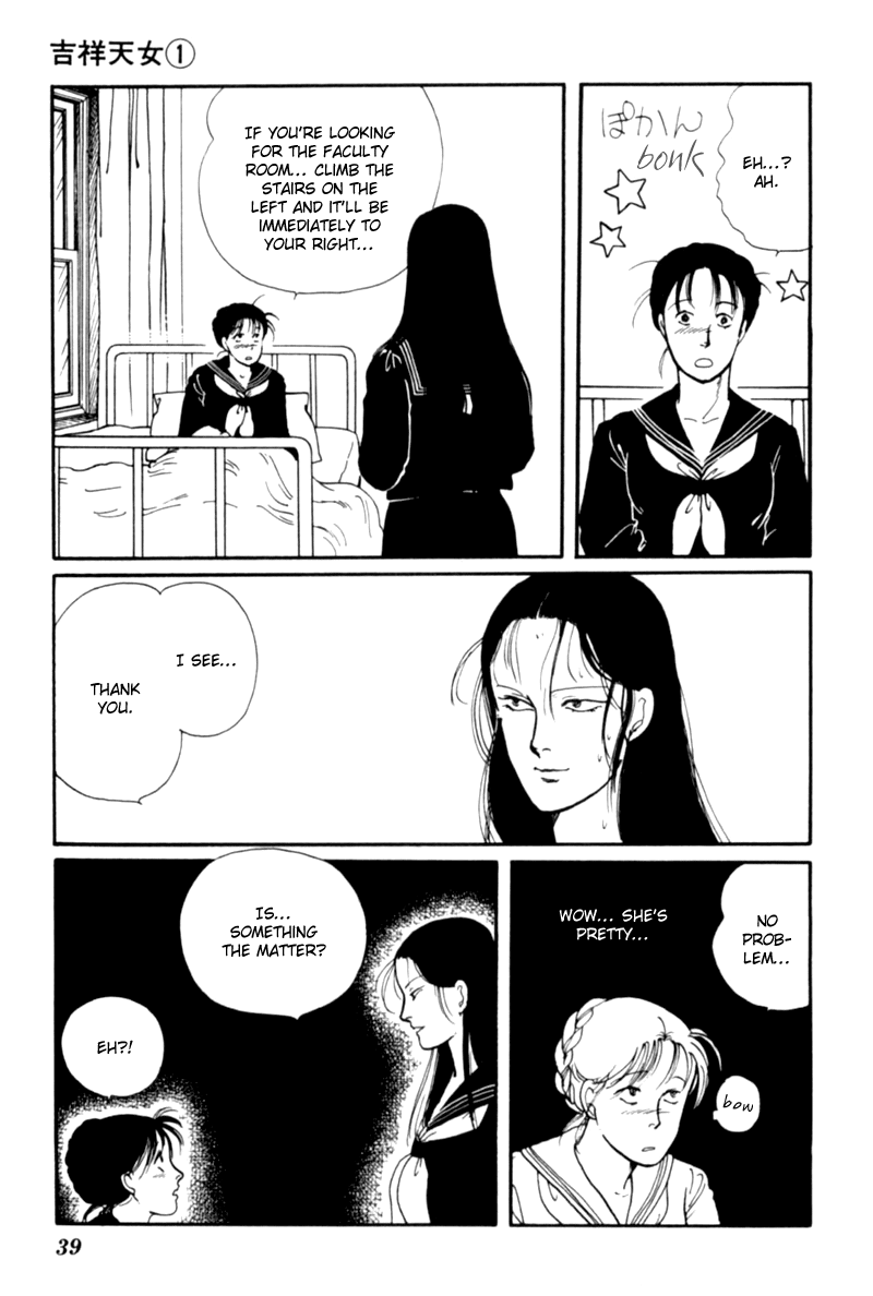 Kisshou Tennyo chapter 1 - page 43