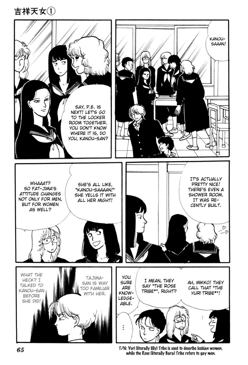 Kisshou Tennyo chapter 1 - page 68