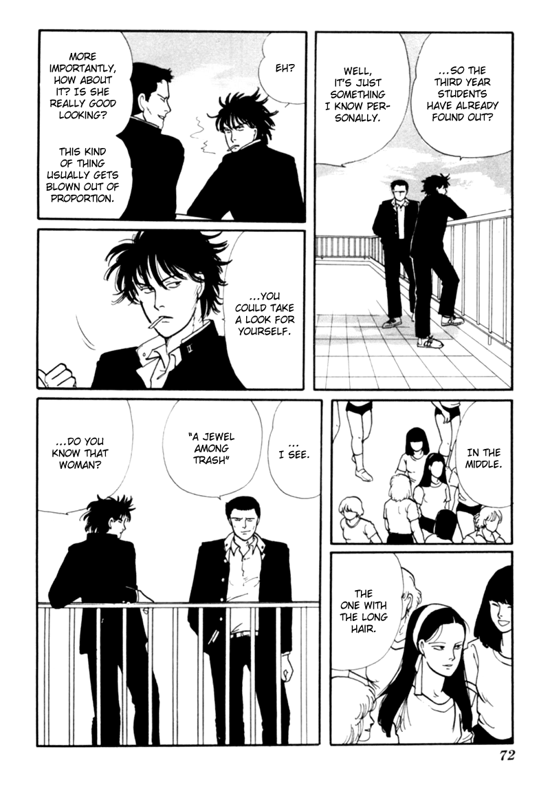 Kisshou Tennyo chapter 1 - page 75