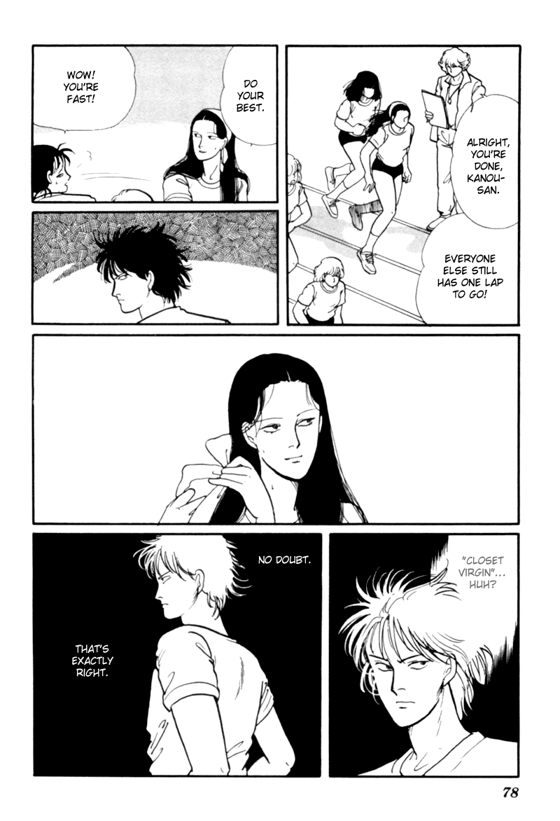 Kisshou Tennyo chapter 1 - page 81