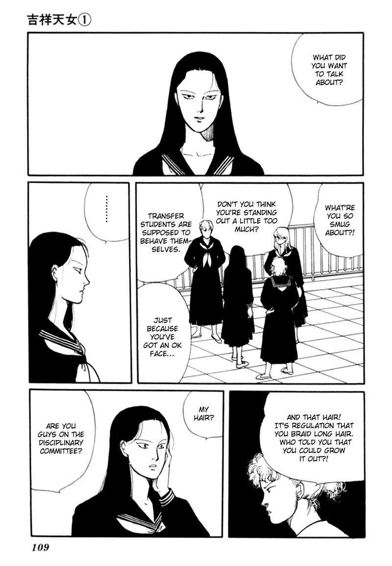 Kisshou Tennyo chapter 2 - page 17