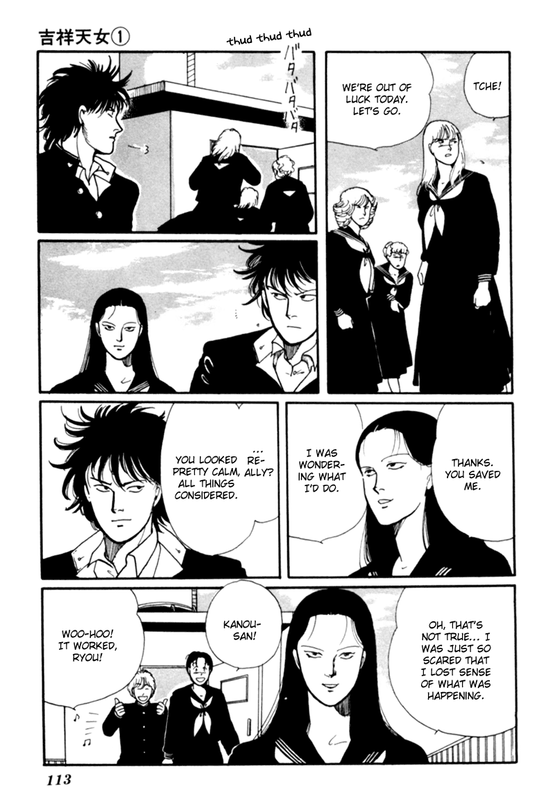 Kisshou Tennyo chapter 2 - page 21