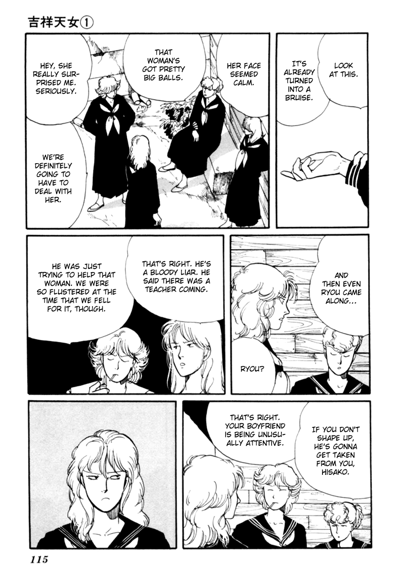 Kisshou Tennyo chapter 2 - page 23