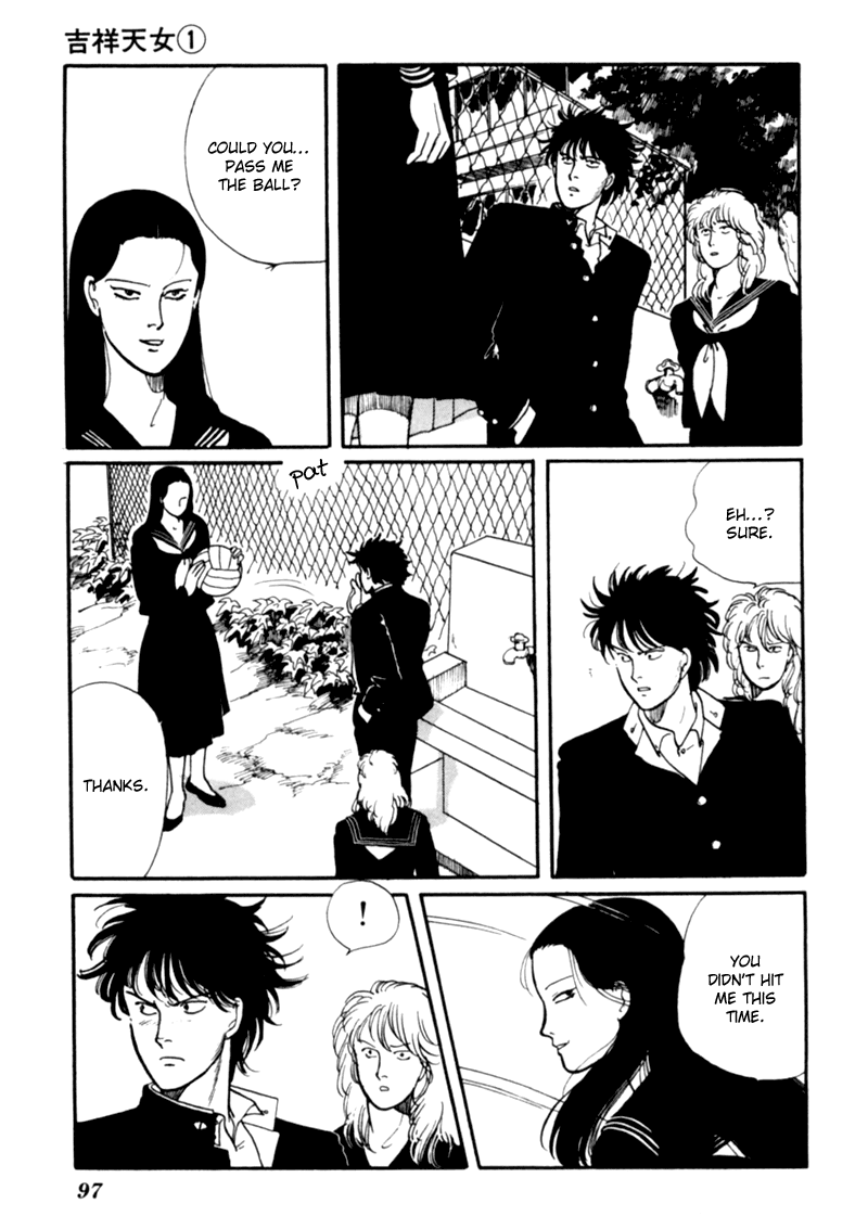 Kisshou Tennyo chapter 2 - page 5