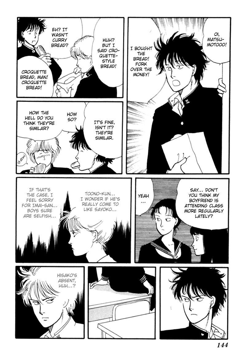 Kisshou Tennyo chapter 2 - page 52