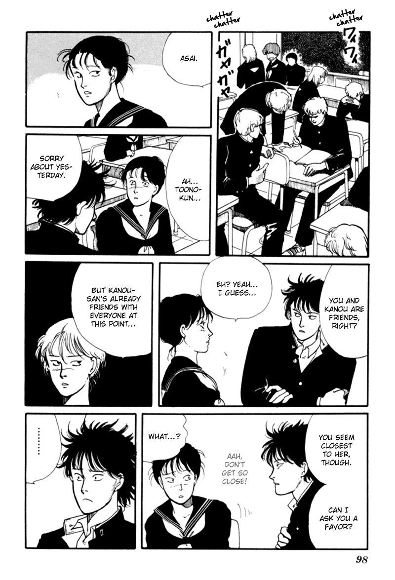 Kisshou Tennyo chapter 2 - page 6