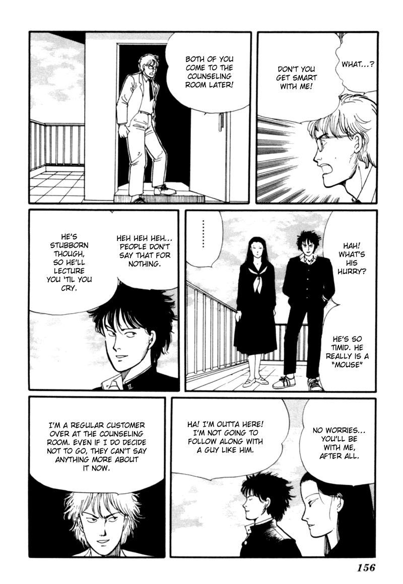 Kisshou Tennyo chapter 2 - page 64