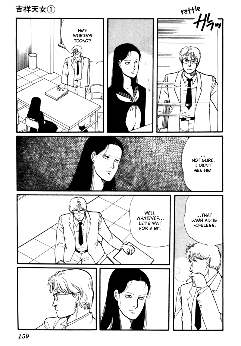 Kisshou Tennyo chapter 2 - page 67