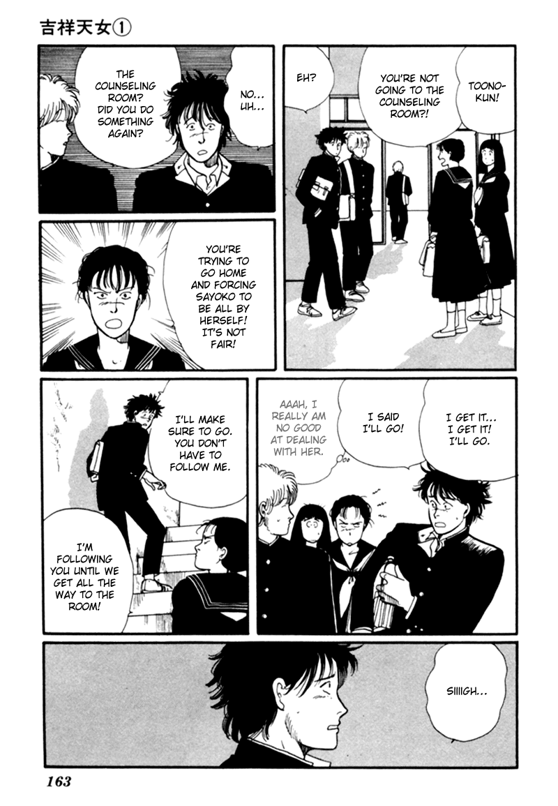 Kisshou Tennyo chapter 2 - page 71